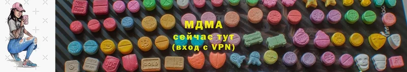 дарнет шоп  Городец  MDMA кристаллы 